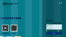 What Cmm.zju.edu.cn website looked like in 2020 (5 years ago)