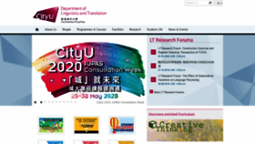 What Ctl.cityu.edu.hk website looked like in 2020 (3 years ago)