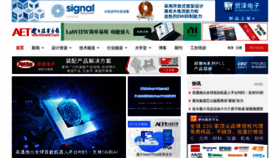 What Chinaaet.com website looked like in 2020 (3 years ago)
