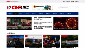 What Cnby.kr website looked like in 2020 (5 years ago)