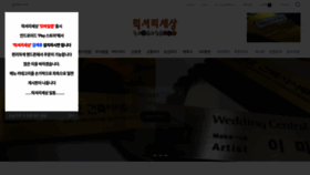 What Card25.kr website looked like in 2020 (5 years ago)