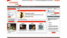 What Cookingzone.net website looked like in 2020 (3 years ago)