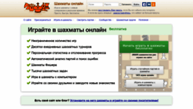 What Chess-samara.ru website looked like in 2020 (3 years ago)