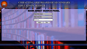 What Cgbsecounter.org website looked like in 2020 (5 years ago)