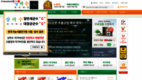 What Chaga.co.kr website looked like in 2020 (3 years ago)