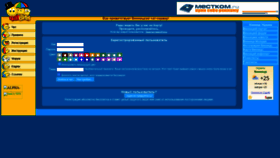 What Chat.vin.com.ua website looked like in 2020 (3 years ago)