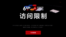 What Chexian51.com website looked like in 2020 (6 years ago)