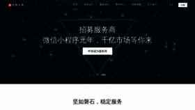 What Chinabtob.net website looked like in 2020 (3 years ago)