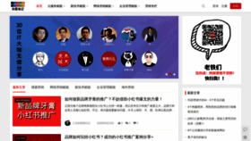 What Chons.cn website looked like in 2020 (3 years ago)
