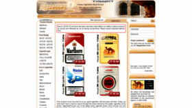 What Cigarettesforless.com website looked like in 2020 (3 years ago)