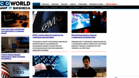 What Cio-world.ru website looked like in 2020 (3 years ago)