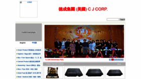 What Cj78.com website looked like in 2020 (3 years ago)