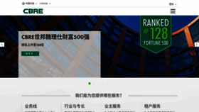 What Cbre.com.cn website looked like in 2020 (3 years ago)