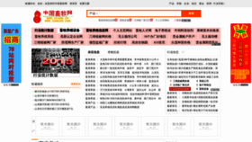 What Cnxmw.cn website looked like in 2020 (3 years ago)