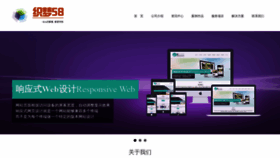 What Cqcredit.cn website looked like in 2020 (3 years ago)