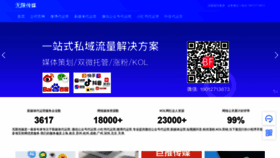 What Cuijianchi.com website looked like in 2020 (3 years ago)