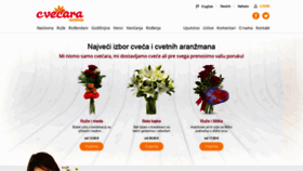 What Cvecara-online.com website looked like in 2020 (3 years ago)