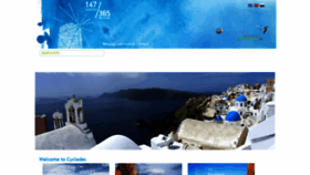 What Cyclades-tour.gr website looked like in 2020 (3 years ago)