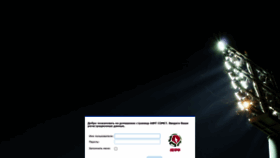 What Comet.abff.by website looked like in 2020 (3 years ago)
