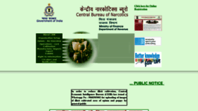 What Cbn.nic.in website looked like in 2020 (3 years ago)
