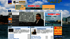 What Cnp.hk website looked like in 2020 (3 years ago)
