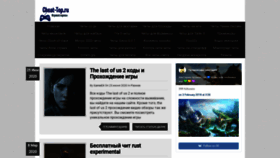 What Cheat-top.ru website looked like in 2020 (3 years ago)