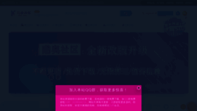 What Cooeo.cn website looked like in 2020 (3 years ago)