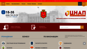 What Cnap.odessa.ua website looked like in 2020 (3 years ago)