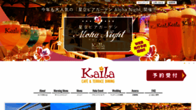 What Cafe-kaila.com website looked like in 2020 (3 years ago)