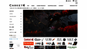 What Club-casket.com website looked like in 2020 (3 years ago)