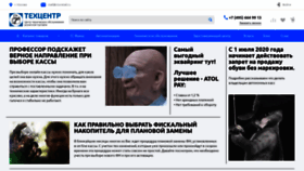 What Ctoretail.ru website looked like in 2020 (3 years ago)