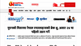 What Capitalnepal.com website looked like in 2020 (3 years ago)