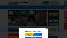 What Cc9.jp website looked like in 2020 (3 years ago)