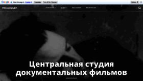 What Csdfmuseum.ru website looked like in 2020 (3 years ago)