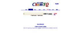 What Chemyq.com website looked like in 2020 (3 years ago)
