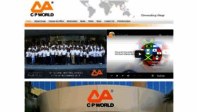 What Cpworldgroup.com website looked like in 2020 (3 years ago)