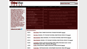 What Chinavitae.com website looked like in 2020 (3 years ago)