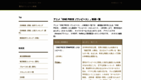 What Charaheroes.jp website looked like in 2020 (3 years ago)