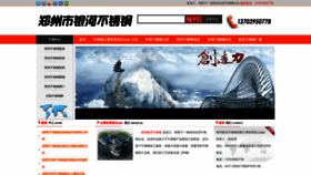 What Ccap168.cn website looked like in 2020 (3 years ago)