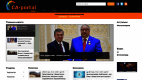 What Ca-portal.ru website looked like in 2020 (3 years ago)
