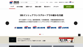 What Cardservice.co.jp website looked like in 2020 (3 years ago)