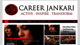 What Careerjankari.in website looked like in 2020 (3 years ago)