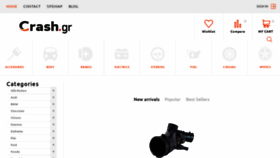 What Crash.gr website looked like in 2020 (6 years ago)
