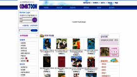 What Comictoon.co.kr website looked like in 2020 (3 years ago)