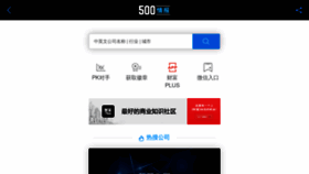 What Caifuzhongwen.com website looked like in 2020 (3 years ago)