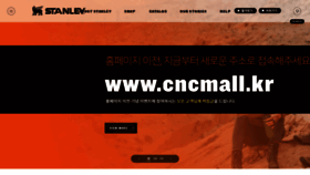 What Cncmall.kr website looked like in 2020 (4 years ago)