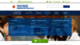 What Chelsma.ru website looked like in 2020 (3 years ago)