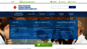 What Chelsma.ru website looked like in 2020 (6 years ago)