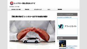What Car-77.com website looked like in 2020 (3 years ago)
