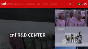 What Cnfcos.com website looked like in 2020 (5 years ago)